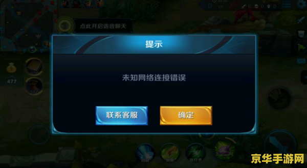 王者荣耀怎么条 王者荣耀怎么提升游戏水平
