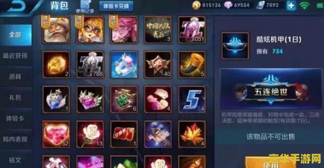 买王者荣耀账号后怎么做 &lt;h1&gt;买王者荣耀账号后应如何操作&lt;/h1&gt;