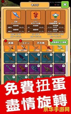 dnf补丁放在哪 DNF补丁存放位置详解