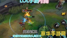 英雄联盟手游怎么看安妮 英雄联盟手游怎么看安妮