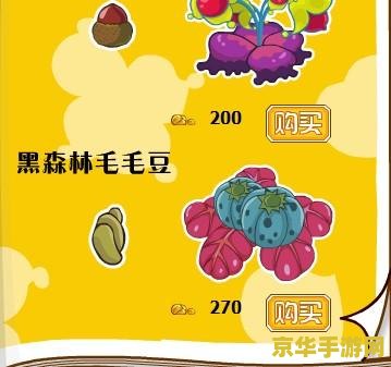 摩尔庄园萤火草 摩尔庄园萤火草:探索与培育的奇妙之旅 摩尔庄园萤火草 摩尔庄园萤火草:探索与培育的奇妙之旅