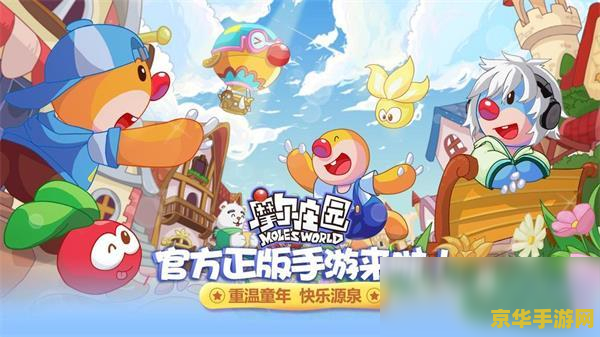 摩尔庄园萤火草 摩尔庄园萤火草:探索与培育的奇妙之旅 摩尔庄园萤火草 摩尔庄园萤火草:探索与培育的奇妙之旅