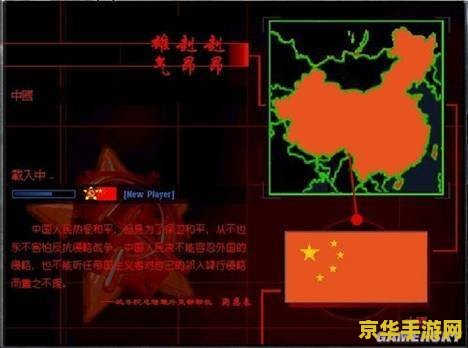 红警2密码 &lt;h1&gt;红警2密码揭秘与游戏深度解析&lt;/h1&gt;