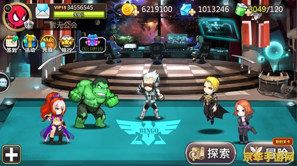 穿越之超能英雄 穿越之超能英雄 穿越之超能英雄 穿越之超能英雄