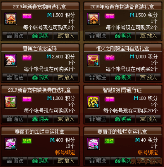 地下城与勇士代练 地下城与勇士代练深度解析 地下城与勇士代练 地下城与勇士代练深度解析