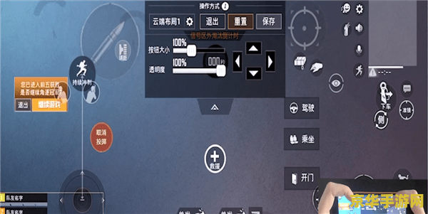 和平精英如何开镜更快 和平精英如何开镜更快 和平精英如何开镜更快 和平精英如何开镜更快