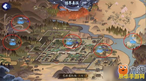 原神影向山结界在哪 原神影向山结界位置及攻略