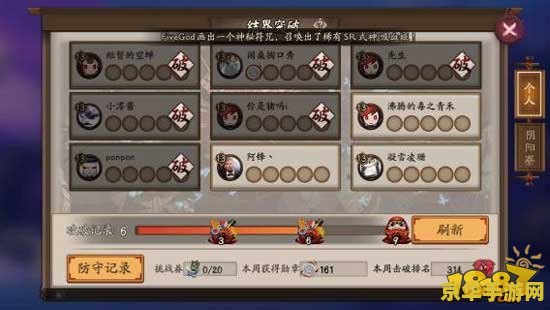 原神影向山结界在哪 原神影向山结界位置及攻略