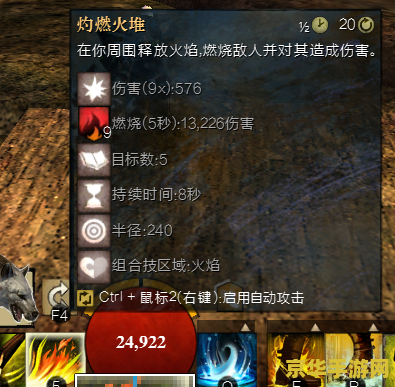 激战2pvp 激战2PVP：深度解析与策略探讨