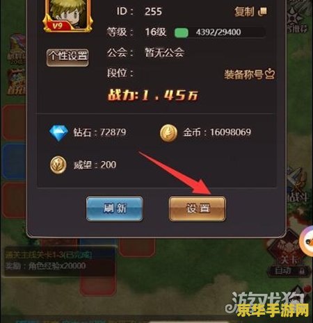 王者荣耀钥匙怎么换头像 王者荣耀钥匙换头像攻略