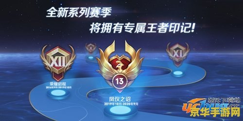 王者荣耀新赛季怎么还在维护 王者荣耀新赛季怎么还在维护