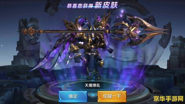 王者荣耀没吕布怎么买皮肤 王者荣耀没吕布怎么买皮肤