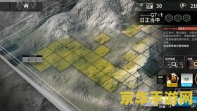 英雄杀透视 &lt;h1&gt;英雄杀透视：游戏策略与深度解析&lt;/h1&gt;