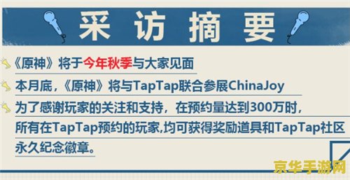 原神公测什么时候上线 原神公测上线时间分析