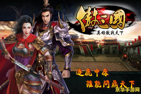 三国战记115怎么选诸葛亮 三国战记115怎么选诸葛亮 三国战记115怎么选诸葛亮 三国战记115怎么选诸葛亮