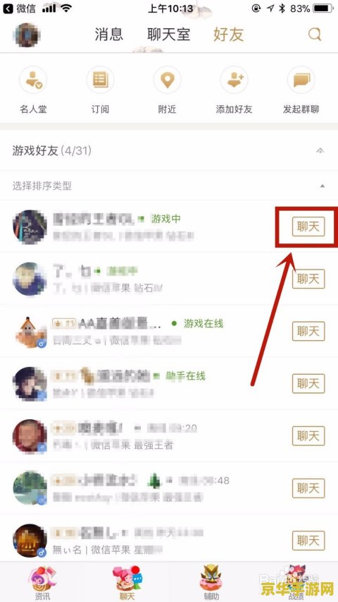 王者荣耀怎么设置消息有收到 王者荣耀如何设置消息提醒以确保收到