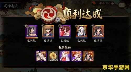 原神祈愿模拟器横屏 原神祈愿模拟器横屏：沉浸式抽卡新体验