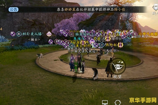 天涯明月刀手游锦鲤任务 <h1>天涯明月刀手游锦鲤任务深度解析</h1> 天涯明月刀手游锦鲤任务 <h1>天涯明月刀手游锦鲤任务深度解析</h1>