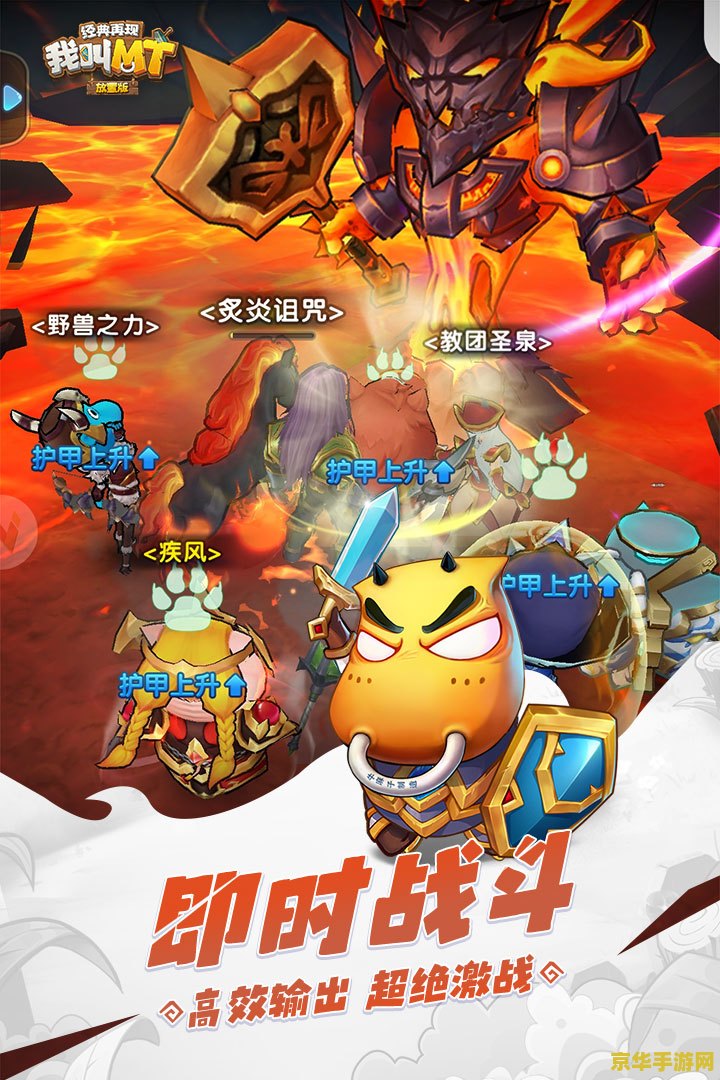 我叫mt经典再现 我叫MT经典再现:重温那些年的欢笑与泪水 我叫mt经典再现 我叫MT经典再现:重温那些年的欢笑与泪水