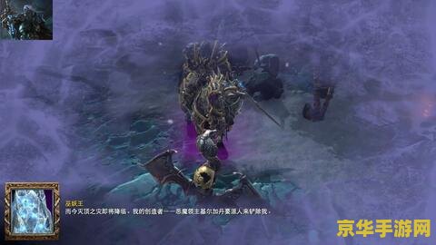 魔兽争霸 冰封王座 魔兽争霸 冰封王座深度解析 魔兽争霸 冰封王座 魔兽争霸 冰封王座深度解析