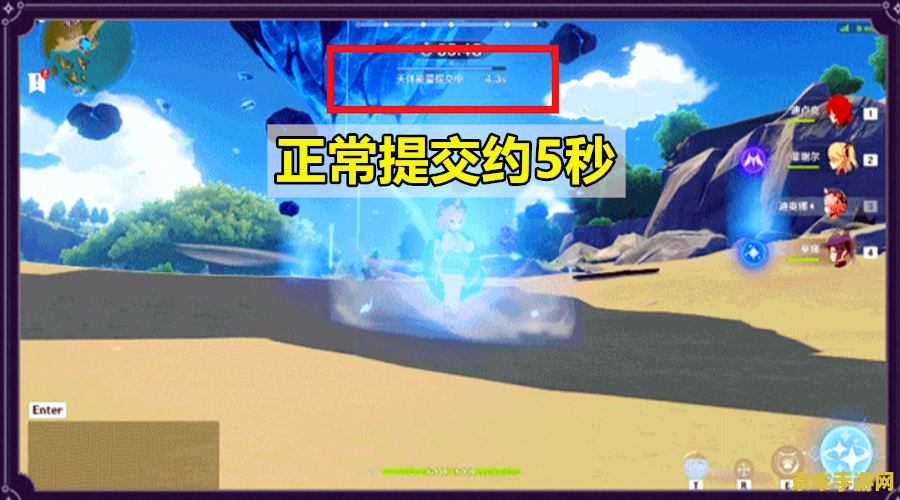 原神遗落的能量块提交点 原神遗落的能量块提交点全解析