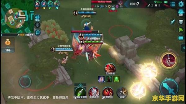 王者荣耀眼是怎么买 王者荣耀眼是怎么买