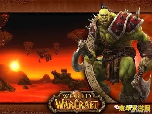 魔兽世界图片 魔兽世界图片赏析与游戏深度探索 魔兽世界图片 魔兽世界图片赏析与游戏深度探索