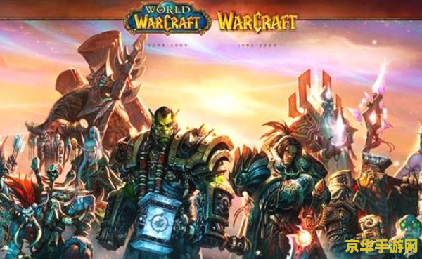 魔兽世界图片 魔兽世界图片赏析与游戏深度探索 魔兽世界图片 魔兽世界图片赏析与游戏深度探索