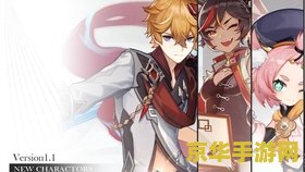 原神公子用什么五星武器 原神公子用什么五星武器