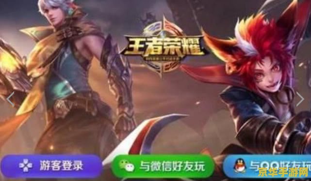 王者荣耀微信怎么看在哪个区 王者荣耀微信怎么看在哪个区