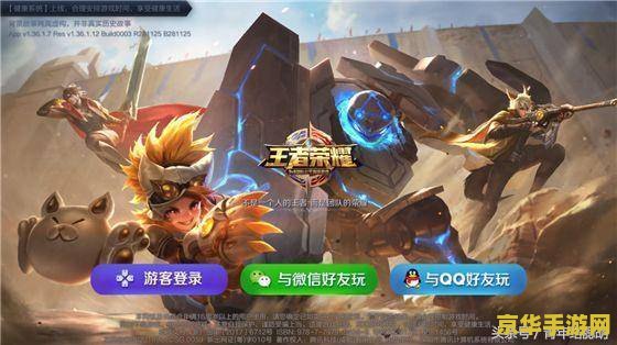 王者荣耀微信怎么看在哪个区 王者荣耀微信怎么看在哪个区