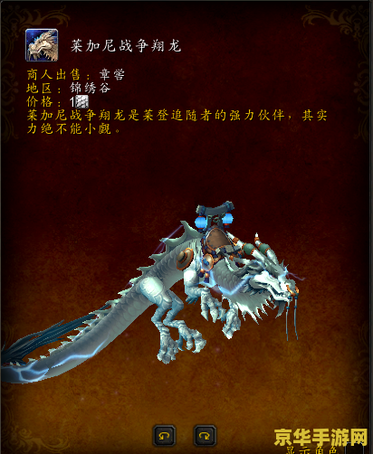 潘达利亚稀有掉落 潘达利亚稀有掉落:探索魔兽世界的奇幻宝藏 潘达利亚稀有掉落 潘达利亚稀有掉落:探索魔兽世界的奇幻宝藏