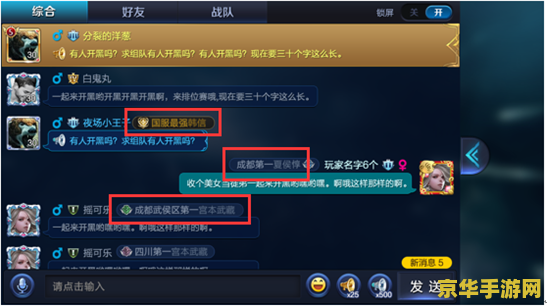 怎么查王者荣耀在安卓哪个区 如何查询王者荣耀在安卓的所在区