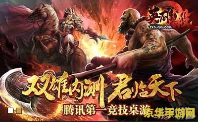 英雄杀功勋值 英雄杀功勋值详解