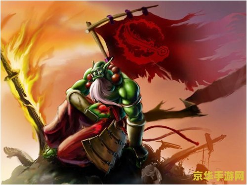 魔兽 战士 魔兽战士：英勇与荣耀的化身