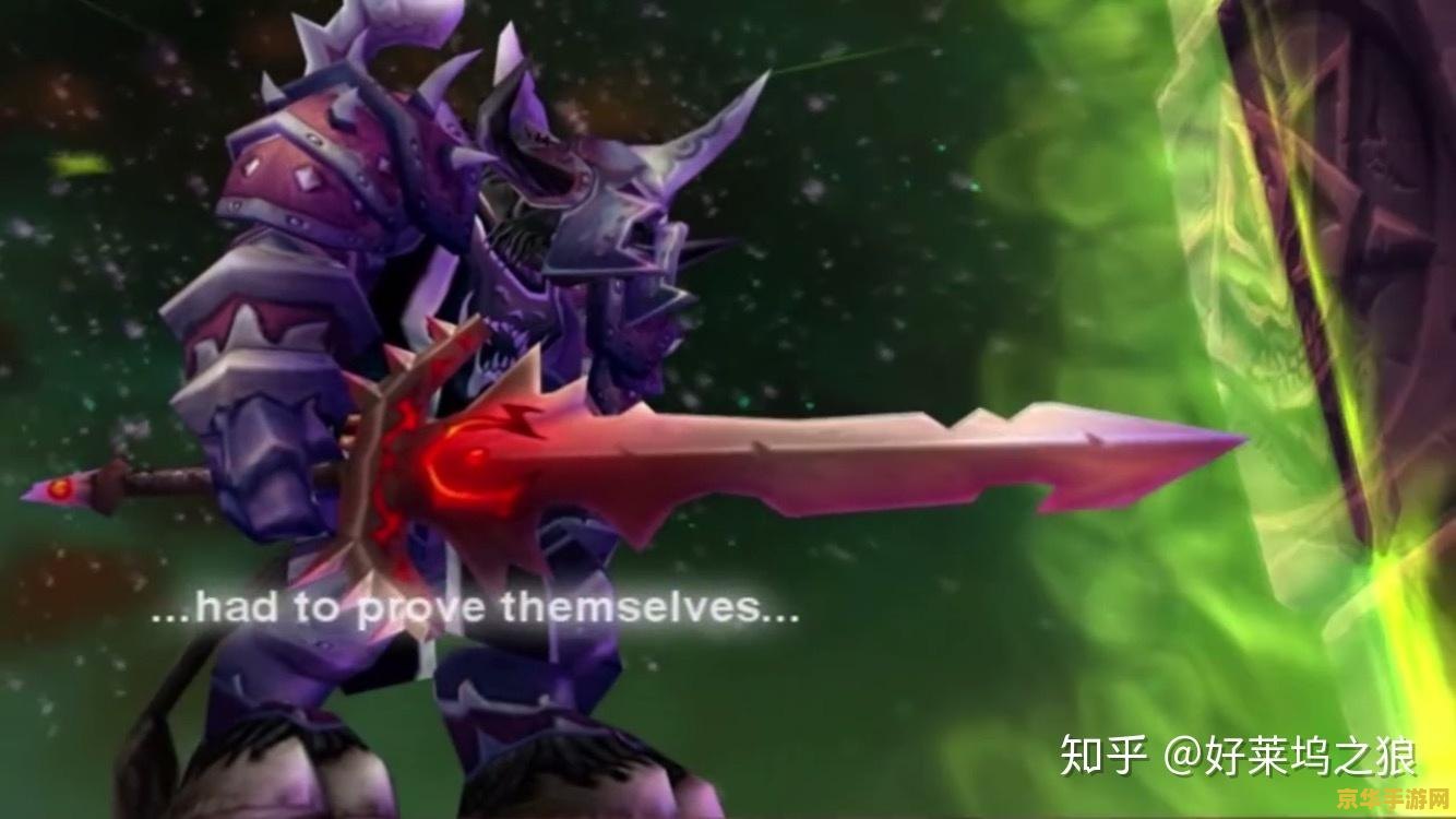 魔兽 战士 魔兽战士：英勇与荣耀的化身