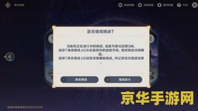 原神秘宝迷踪过期 &lt;h3&gt;原神秘宝迷踪活动过期分析&lt;/h3&gt;