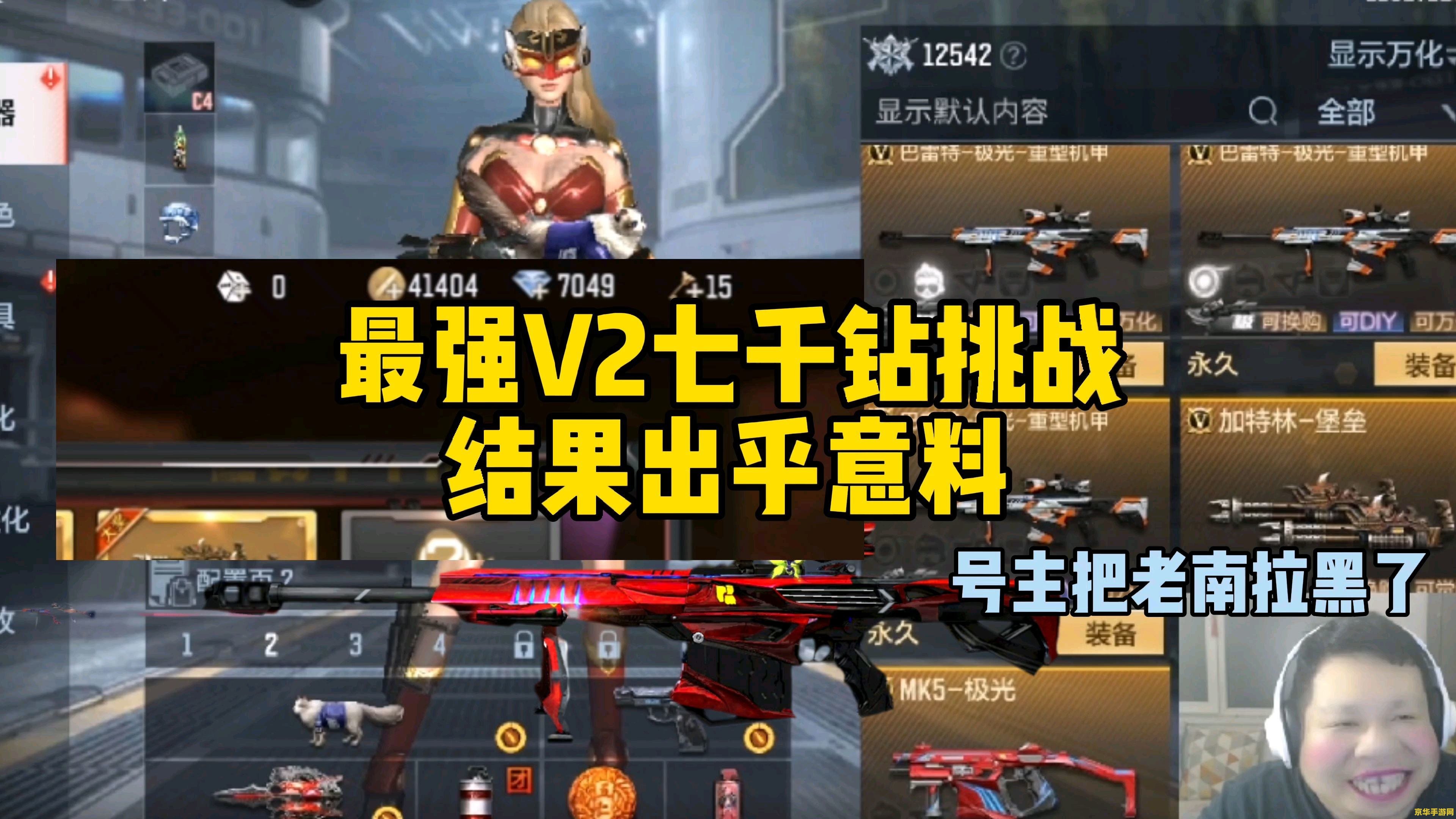 穿越火线蓝钻礼包领取 穿越火线蓝钻礼包领取全攻略