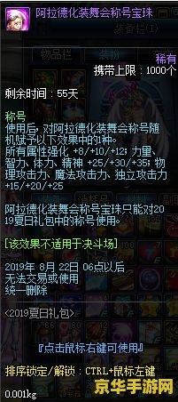 dnf回归玩家礼盒 DNF回归玩家礼盒：重拾昔日荣耀，尊享专属福利