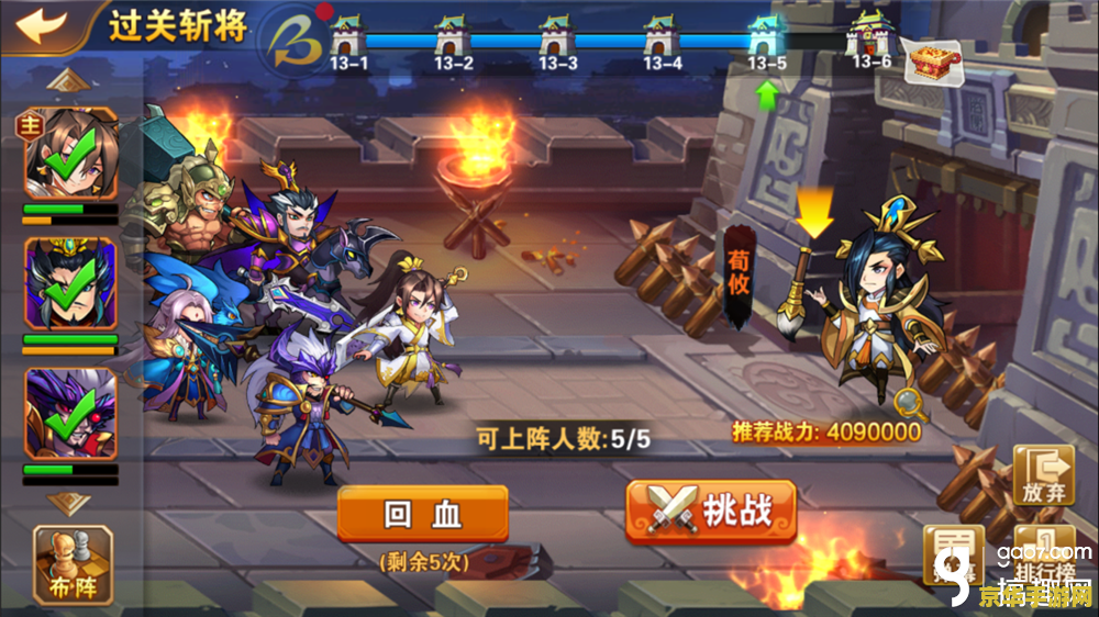 放开那三国2 <h3>放开那三国2游戏深度解析</h3> 放开那三国2 <h3>放开那三国2游戏深度解析</h3>