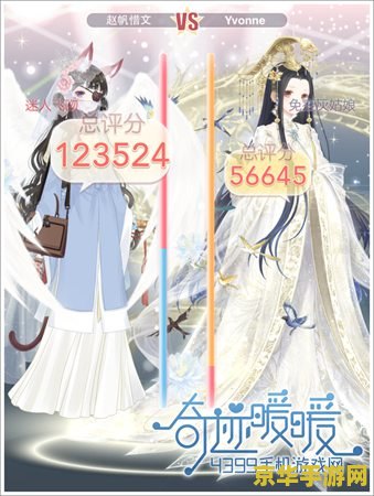 奇迹暖暖高分攻略组 奇迹暖暖高分攻略组全面解析 奇迹暖暖高分攻略组 奇迹暖暖高分攻略组全面解析