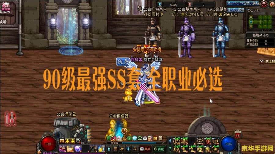 dnf哪个职业最厉害 DNF哪个职业最厉害:多维度分析 dnf哪个职业最厉害 DNF哪个职业最厉害:多维度分析