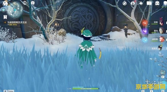 原神雪山第六石碑地方变无相冰 原神雪山第六石碑地点变为无相冰之谜