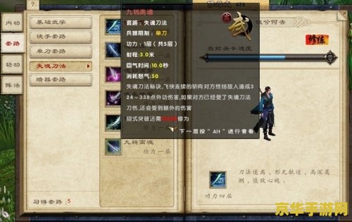 九阴真经那个职业厉害 九阴真经哪个职业厉害