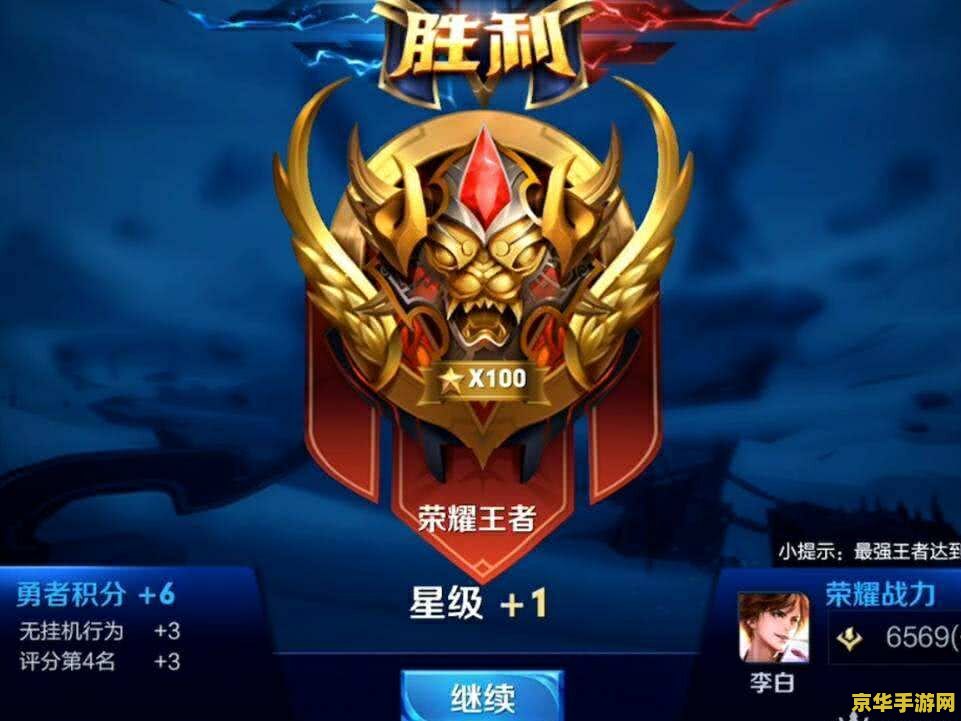 王者荣耀要怎么成为全能选手 王者荣耀：如何成为全能选手