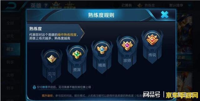 王者荣耀要怎么成为全能选手 王者荣耀：如何成为全能选手