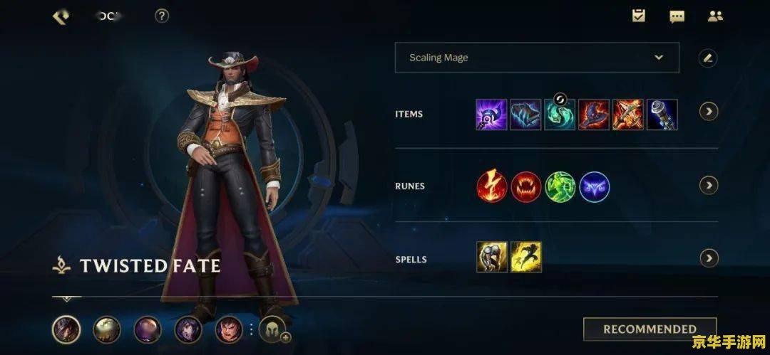 卡尔英雄联盟安妮出装 卡尔英雄联盟安妮出装攻略