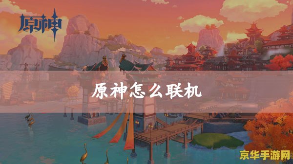 原神古云有螭门不开 原神：解决“古云有螭门不开”谜题攻略