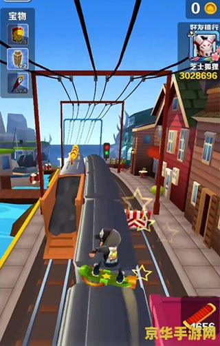 地铁跑酷滑板英雄 地铁跑酷滑板英雄:速度与激情的极限挑战 地铁跑酷滑板英雄 地铁跑酷滑板英雄:速度与激情的极限挑战