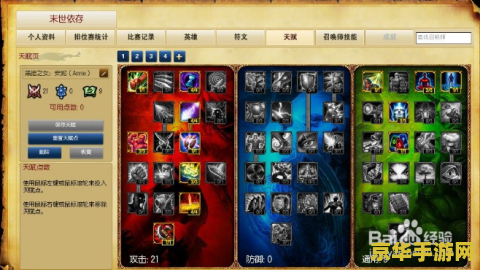 英雄联盟安妮肉出装 英雄联盟安妮肉出装攻略